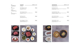 봉피양 경복궁점