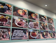 지장수본가 전주콩나물국밥 용현점