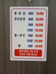 제이씨유
