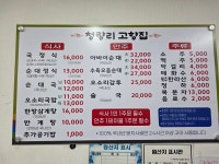 고향집