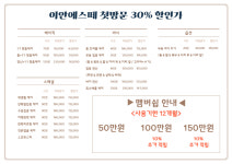 디에떼지앤씨글로벌 - 성동구 상원1길 26 | 이안에스떼