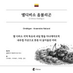 띰 카페 바이 원플레이 수원역점