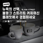 플레잇PC CAFE 별내점