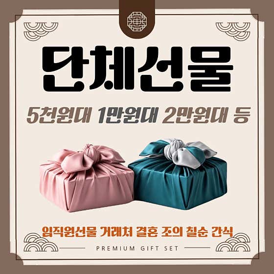 소미담 광명사거리점 사진