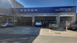 KG모빌리티 문경서비스프라자