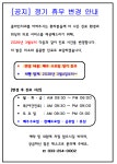춘천클라인치과의원