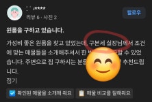 하마공인중개사사무소