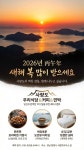 우리식당&커피&민박