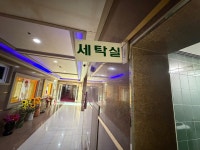 조암프라자파크장