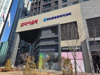 강남동행정복지센터