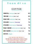 연디브