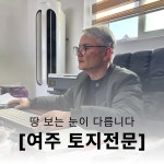 킹공인중개사사무소