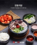 영천얼큰돼지국밥 성서모다점