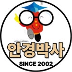 안경박사 포항점