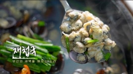 하동재첩국전문