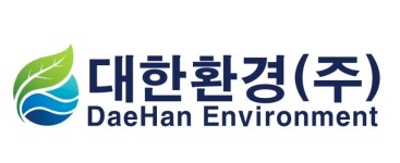 대한환경