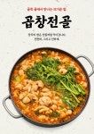 장곡