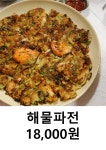 선녀풍