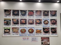 굴마을낙지촌 종촌점