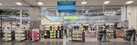 크록스 홈플러스 김해점
