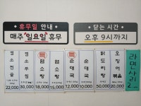 고우국밥