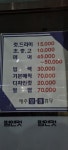 복윤서헤어클럽