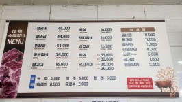 대화숯불갈비