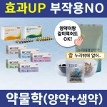 누리태평양약국