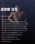 팀허슬러 파워트레이닝PT