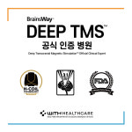 서울역안녕정신건강의학과의원