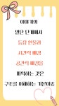 잇다독서논술학원 | 독서코칭 루미북 논술학원