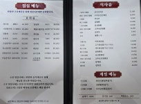 영화장