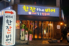 한잔the비어 운남점