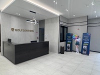 골프존파크 예산덕산온천스크린점