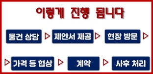 대우센트럴푸르지오공인중개사사무소