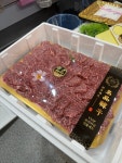 영동축산