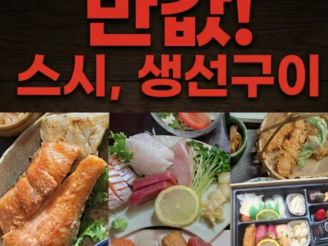 피쉬투고
