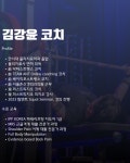 팀허슬러 파워트레이닝PT