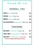 연디브