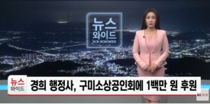 경희행정사무소