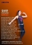 신정동 라인짐휘트니스