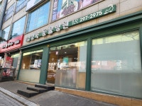 김성록동물병원