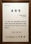 신광성 이발관