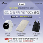 SK텔레콤 한성대리점최강점