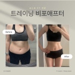 남스짐능곡점 24시헬스PT