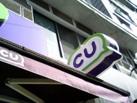 CU 중곡용마산점