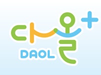 다올플러스 사회적협동조합