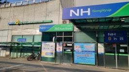 수원지구원예농협 수원유통센터지점