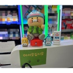 CU 중곡용마산점