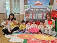 우남꿈터어린이집